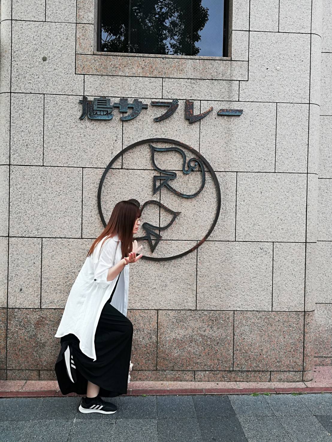 保護中: 諭吉 お風呂に入る