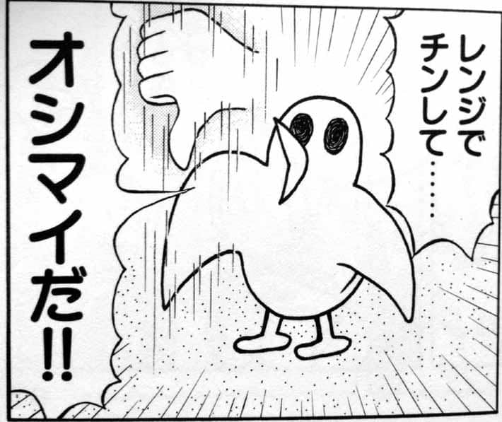 保護中: 初ブログ