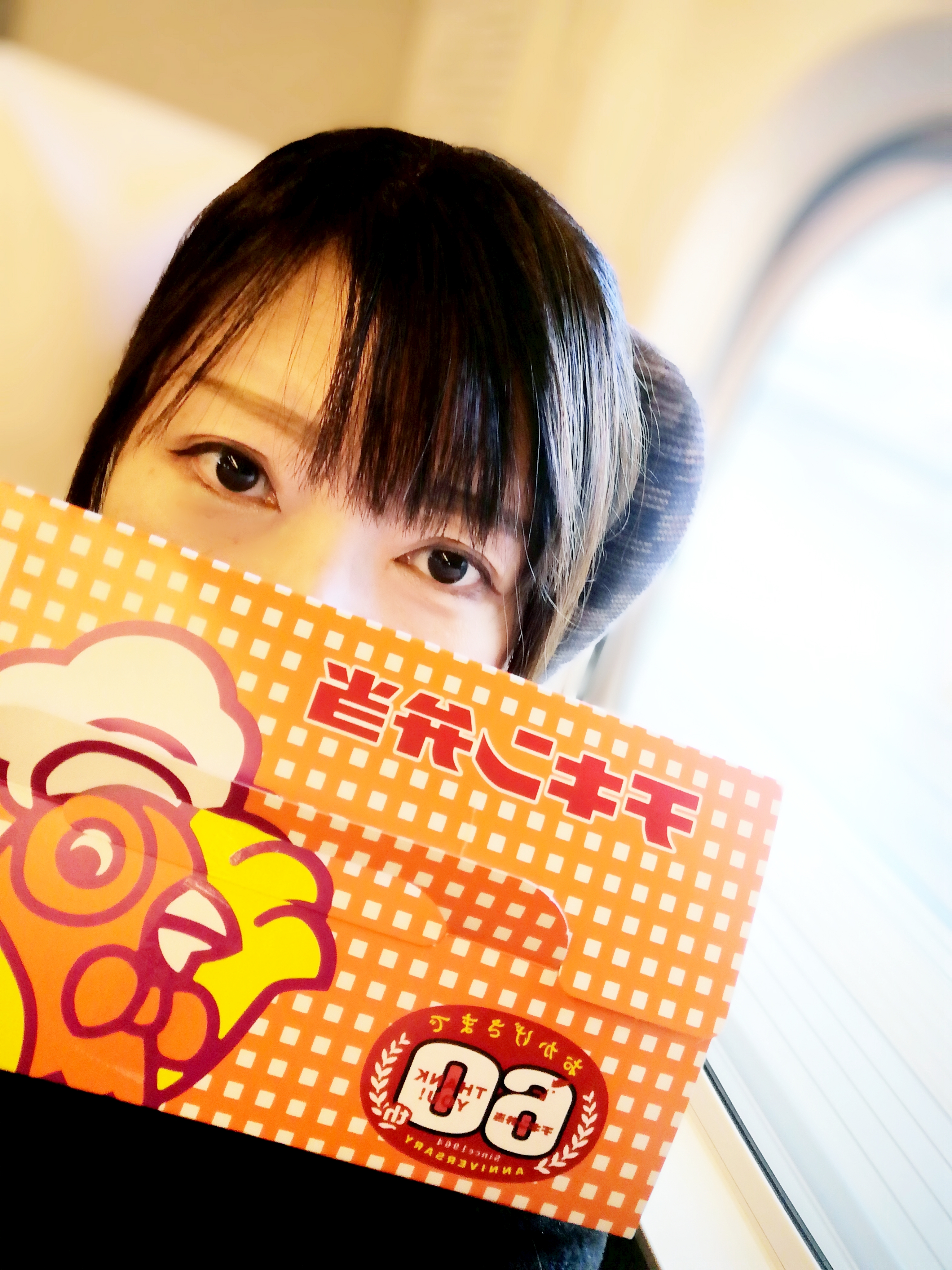 保護中: 根性ないオモチャ