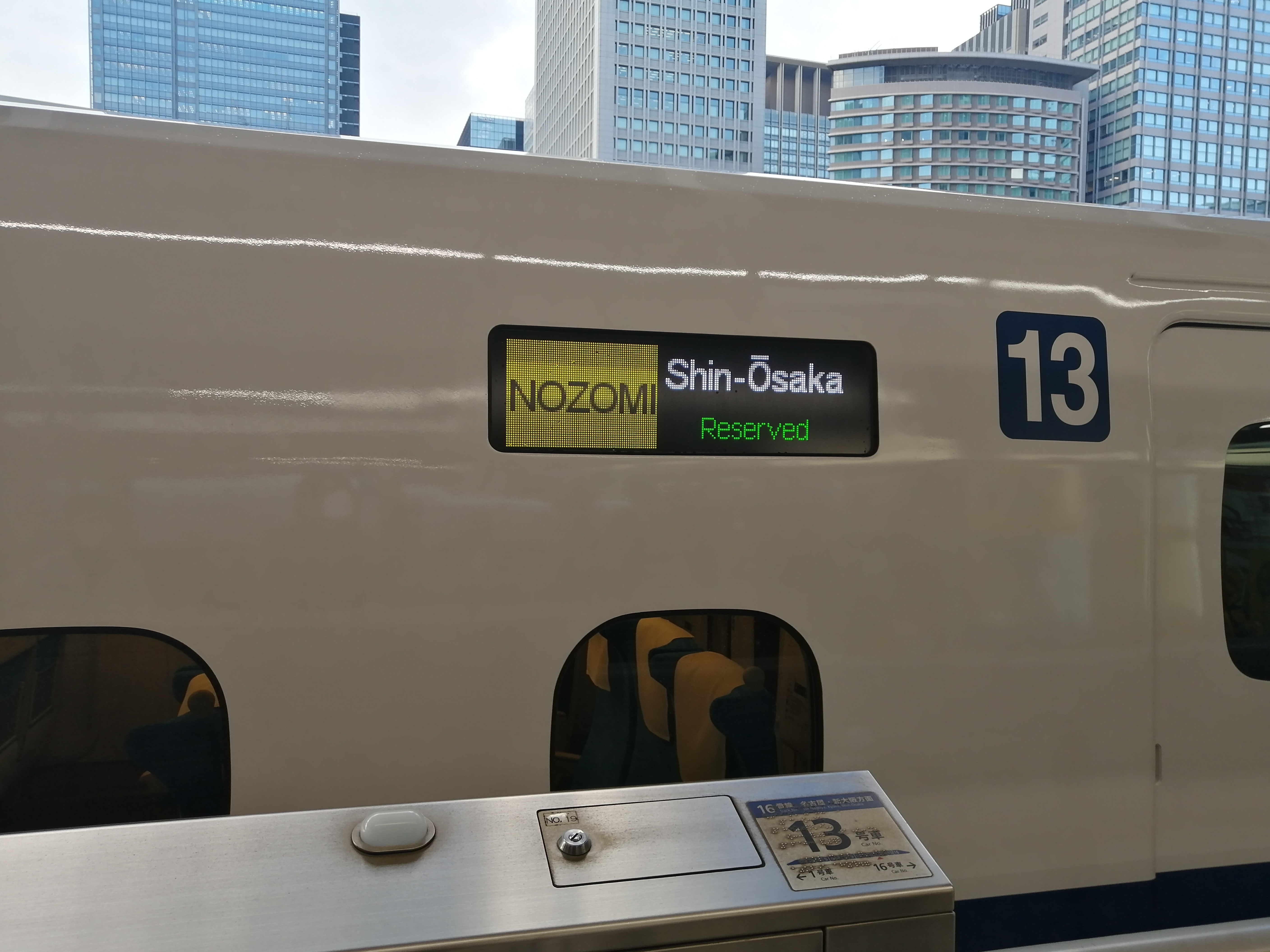 保護中: いってきまーす