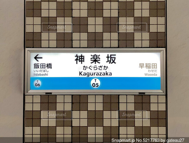 保護中: 出来上がりました